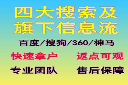 sem托管服务实战案例：广告投放效果翻倍增长